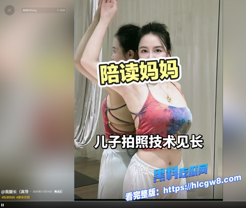 牢A直播封神作出国陪读妈妈淫乱视频流出这些少妇在国外是真丢脸啊4