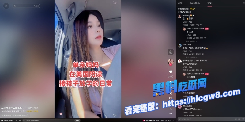 牢A直播封神作出国陪读妈妈淫乱视频流出这些少妇在国外是真丢脸啊6