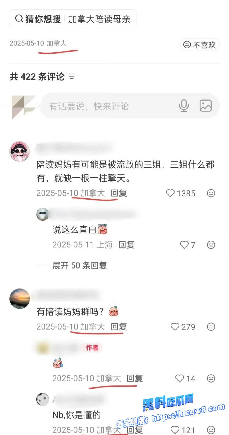 牢A直播封神作出国陪读妈妈淫乱视频流出这些少妇在国外是真丢脸啊10
