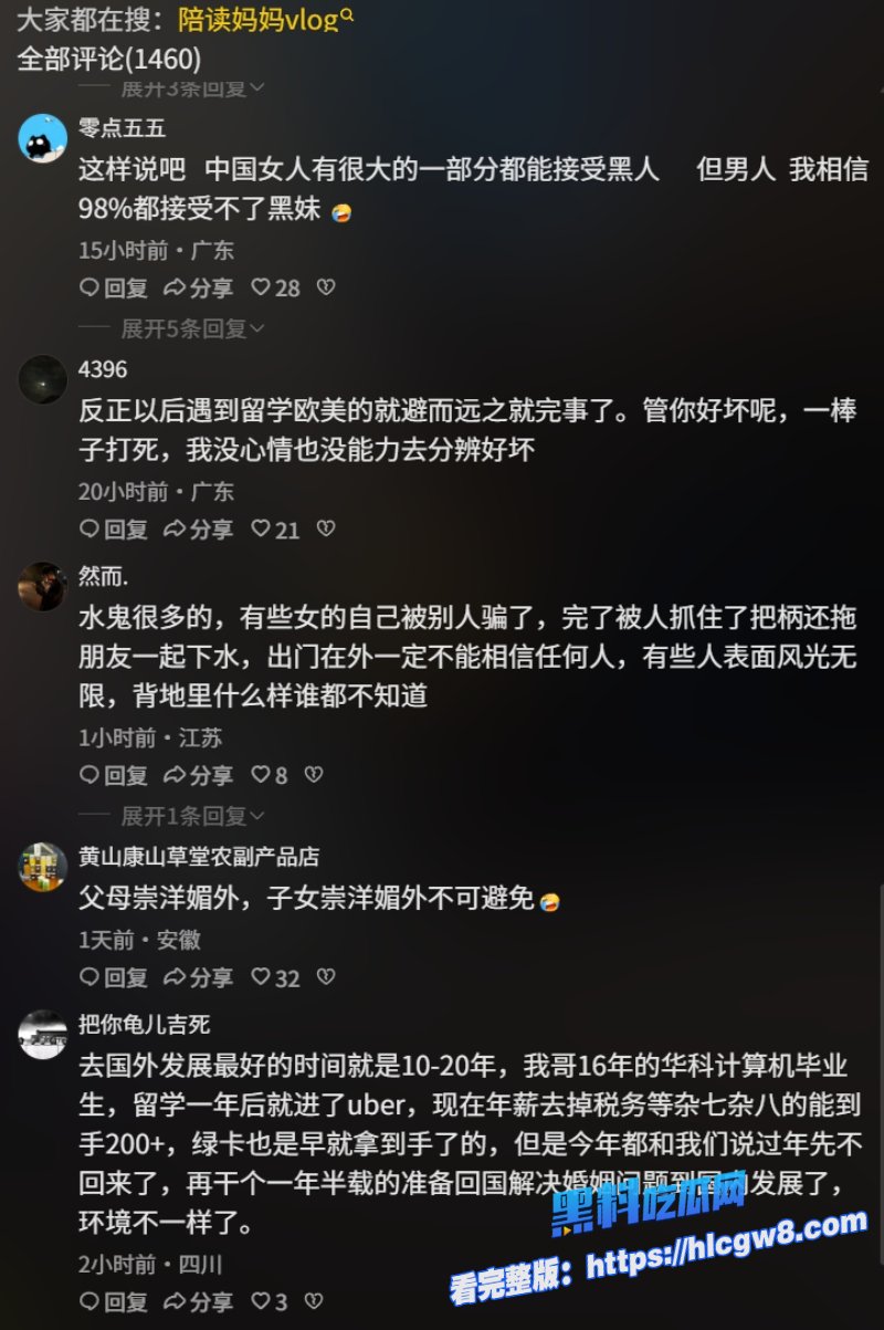 牢A直播封神作出国陪读妈妈淫乱视频流出这些少妇在国外是真丢脸啊13