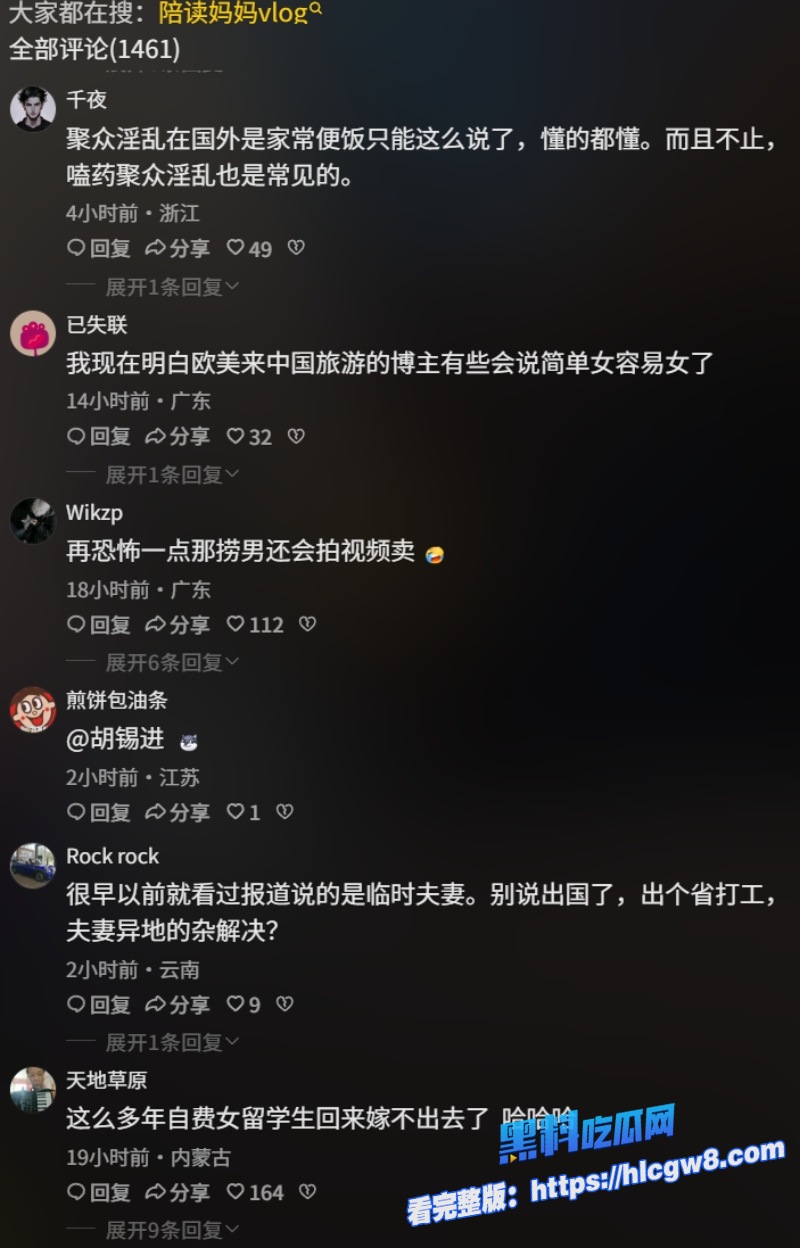 牢A直播封神作出国陪读妈妈淫乱视频流出这些少妇在国外是真丢脸啊14