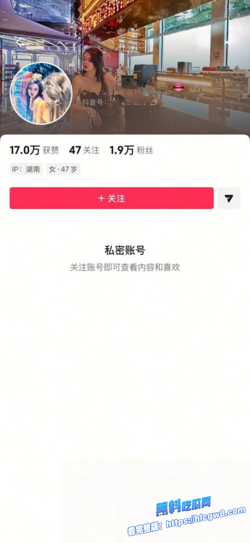 黑白颠性商学院导师周媛8万8一节课半月狂揽2670万堪称男人杀手名媛培训第一人2 黑白颠性商学院导师周媛8万8一节课半月狂揽2670万堪称男人杀手名媛培训第一人2