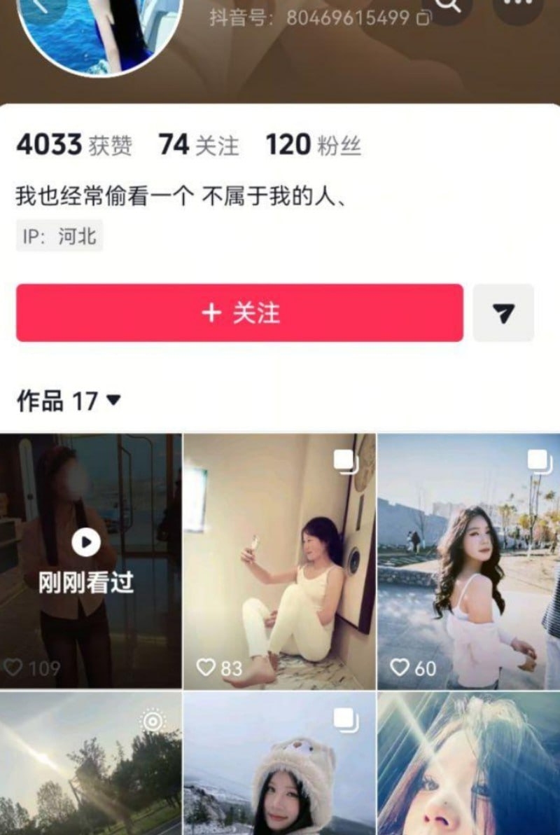 河北秦皇岛洗浴前台小姐姐张子慧1
