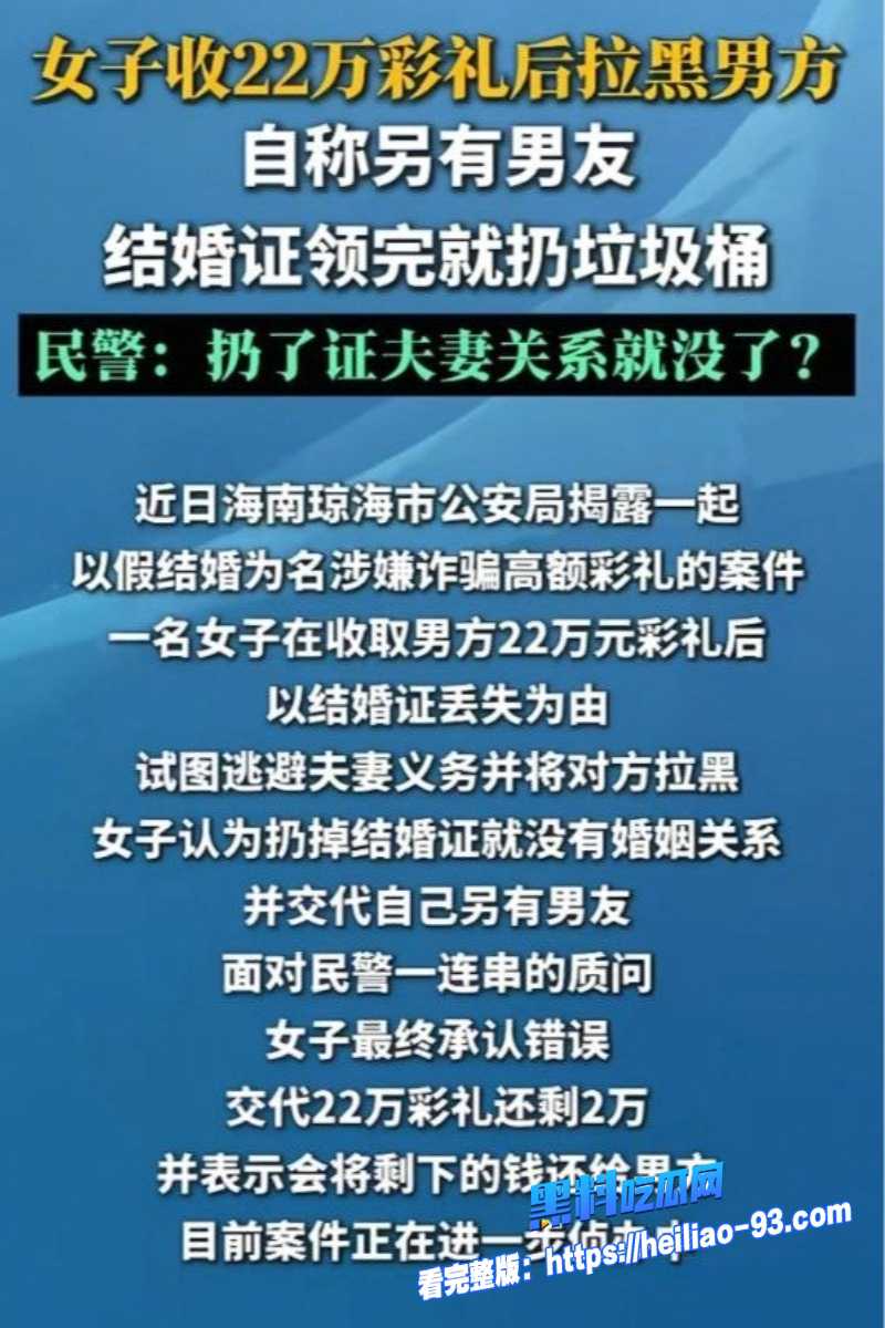 海南琼海新娘13 海南琼海新娘13
