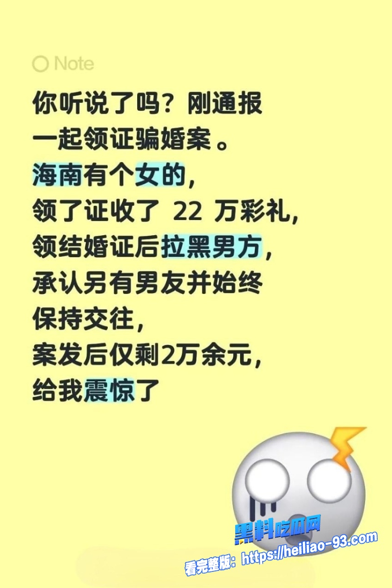 海南琼海新娘14 海南琼海新娘14