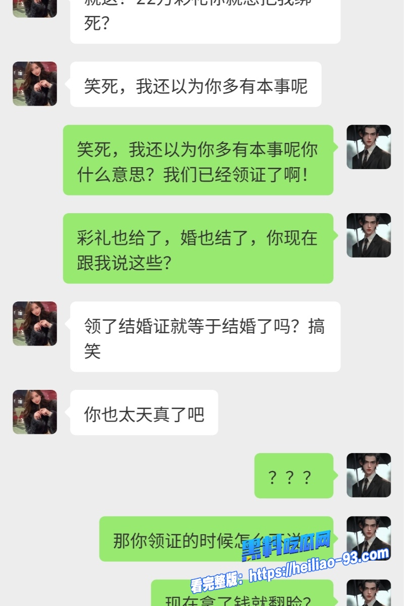 海南琼海新娘1 海南琼海新娘1