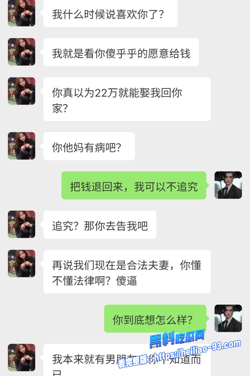 海南琼海新娘2 海南琼海新娘2