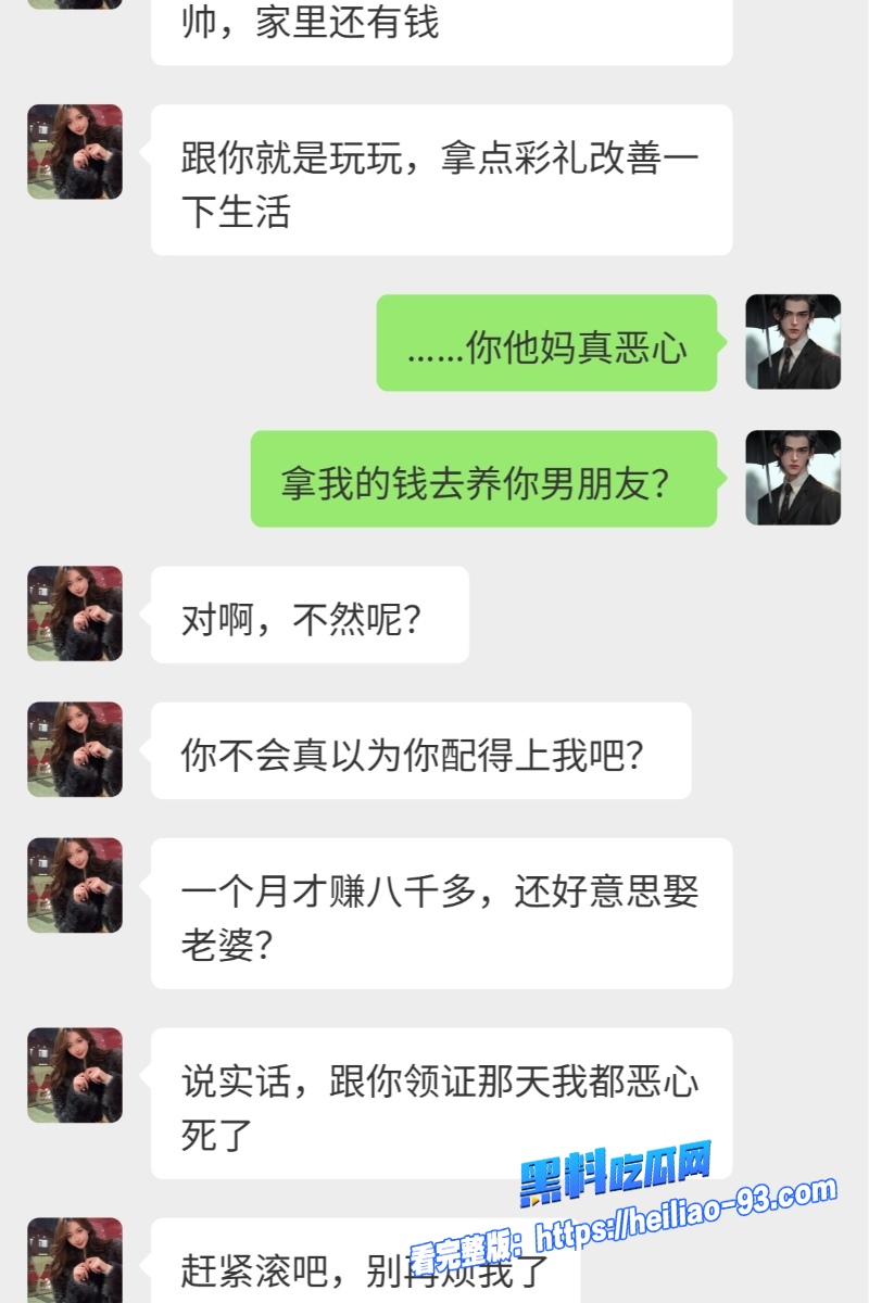 海南琼海新娘3 海南琼海新娘3