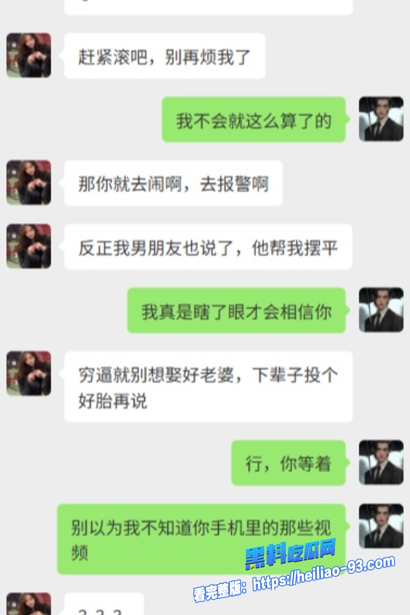 海南琼海新娘4 海南琼海新娘4