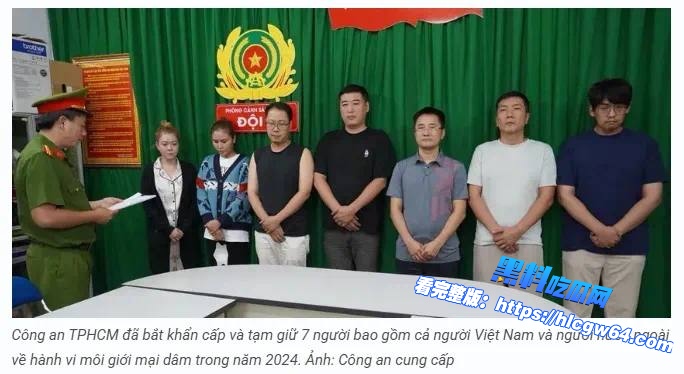 志明市严打非法涉黄交易,市内有4033家可疑场所 1200余家被重点关注、243家已被罚款01 志明市严打非法涉黄交易,市内有4033家可疑场所 1200余家被重点关注、243家已被罚款01