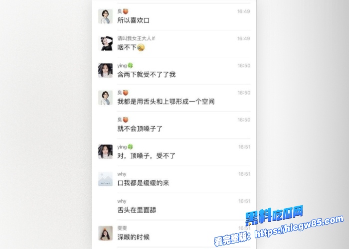 河北反差教师孟晓红3P淫片闺蜜群聊记录双爆!骚货建姐妹群大聊性爱技巧,约炮露脸3P视频群内炫耀反被曝光! 5 河北反差教师孟晓红3P淫片闺蜜群聊记录双爆!骚货建姐妹群大聊性爱技巧,约炮露脸3P视频群内炫耀反被曝光! 5