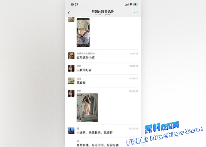 河北反差教师孟晓红3P淫片闺蜜群聊记录双爆!骚货建姐妹群大聊性爱技巧,约炮露脸3P视频群内炫耀反被曝光! 6 河北反差教师孟晓红3P淫片闺蜜群聊记录双爆!骚货建姐妹群大聊性爱技巧,约炮露脸3P视频群内炫耀反被曝光! 6