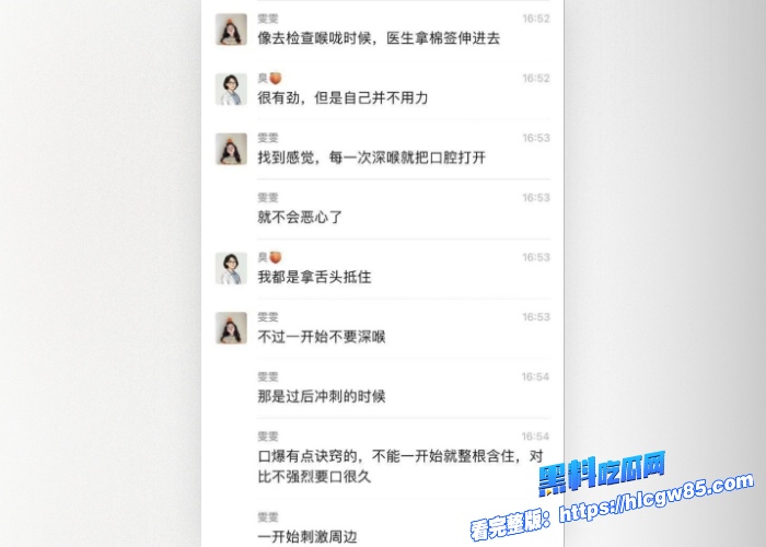 河北反差教师孟晓红3P淫片闺蜜群聊记录双爆!骚货建姐妹群大聊性爱技巧,约炮露脸3P视频群内炫耀反被曝光! 7 河北反差教师孟晓红3P淫片闺蜜群聊记录双爆!骚货建姐妹群大聊性爱技巧,约炮露脸3P视频群内炫耀反被曝光! 7