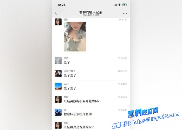 河北反差教师孟晓红3P淫片闺蜜群聊记录双爆!骚货建姐妹群大聊性爱技巧,约炮露脸3P视频群内炫耀反被曝光! 8 河北反差教师孟晓红3P淫片闺蜜群聊记录双爆!骚货建姐妹群大聊性爱技巧,约炮露脸3P视频群内炫耀反被曝光! 8