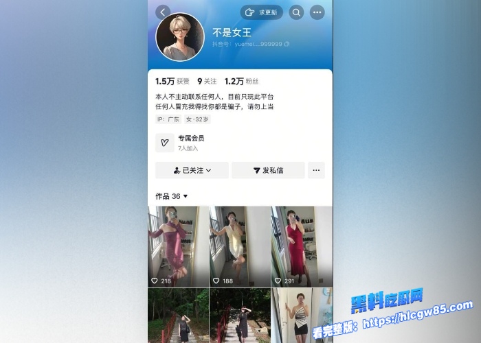 抖音风骚短发眼镜少妇黑丝开档狂插骚穴巨乳挤奶喷射如泉脸穴同框浪叫失神高潮 1 抖音风骚短发眼镜少妇黑丝开档狂插骚穴巨乳挤奶喷射如泉脸穴同框浪叫失神高潮 1