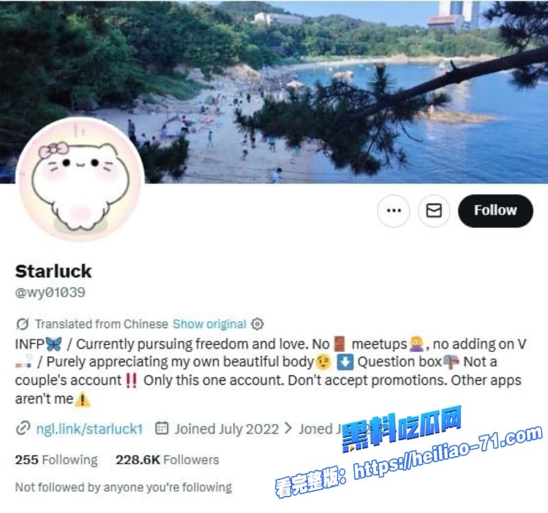 推特网黄Starluck被爆出轨抖音扒出有男友和碳水王子合拍视频直接全网炸锅4