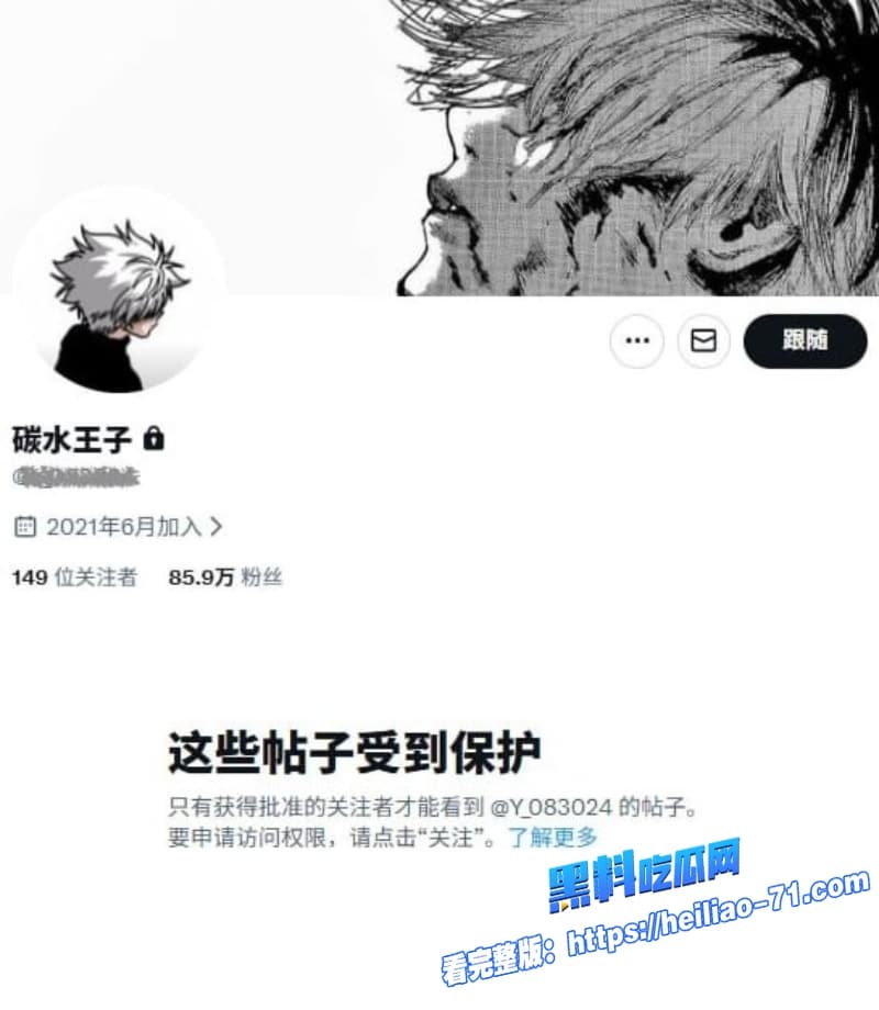 推特网黄Starluck被爆出轨抖音扒出有男友和碳水王子合拍视频直接全网炸锅9