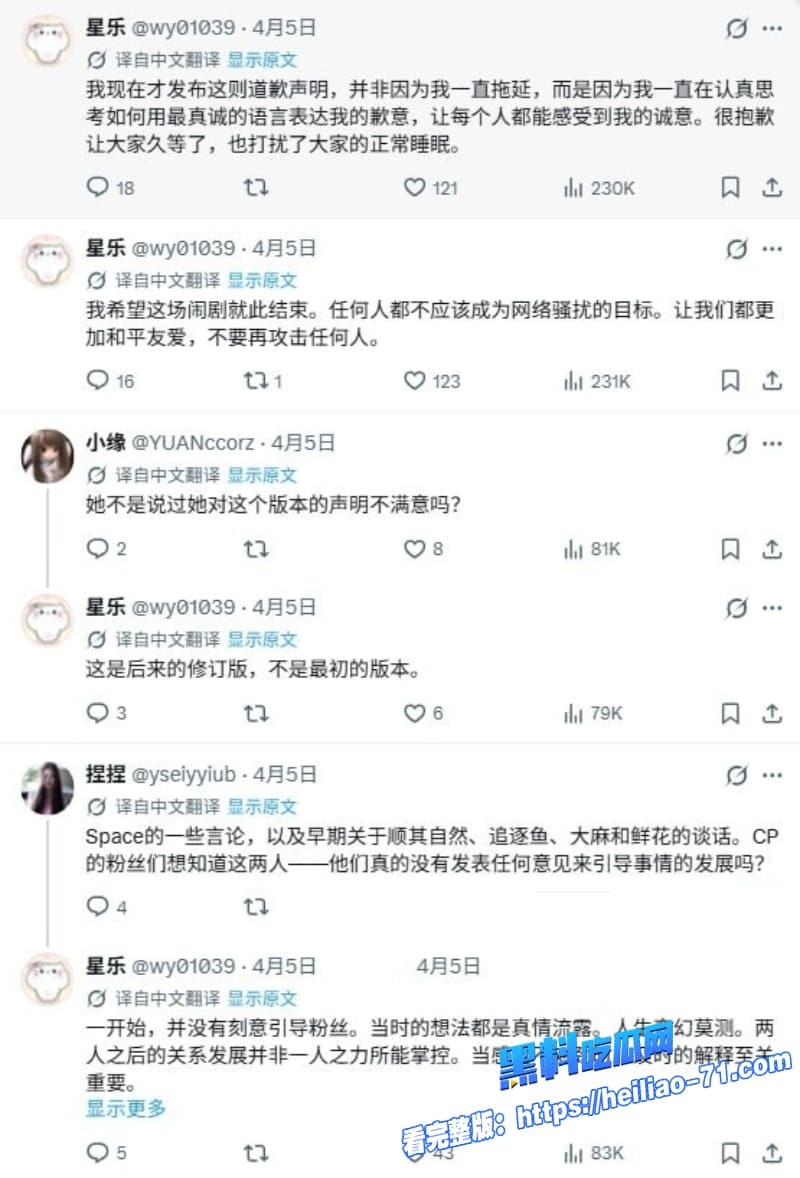 推特网黄Starluck被爆出轨抖音扒出有男友和碳水王子合拍视频直接全网炸锅1