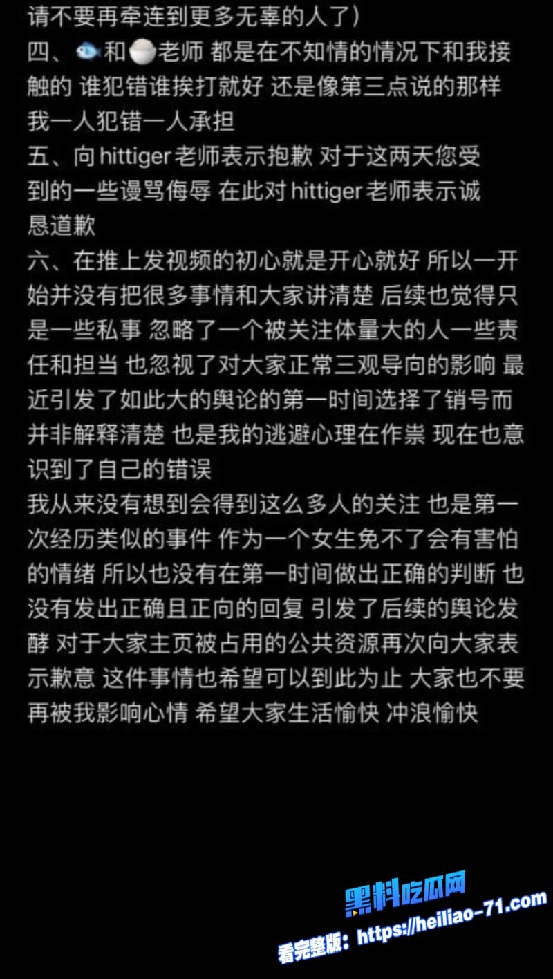 推特网黄Starluck被爆出轨抖音扒出有男友和碳水王子合拍视频直接全网炸锅2
