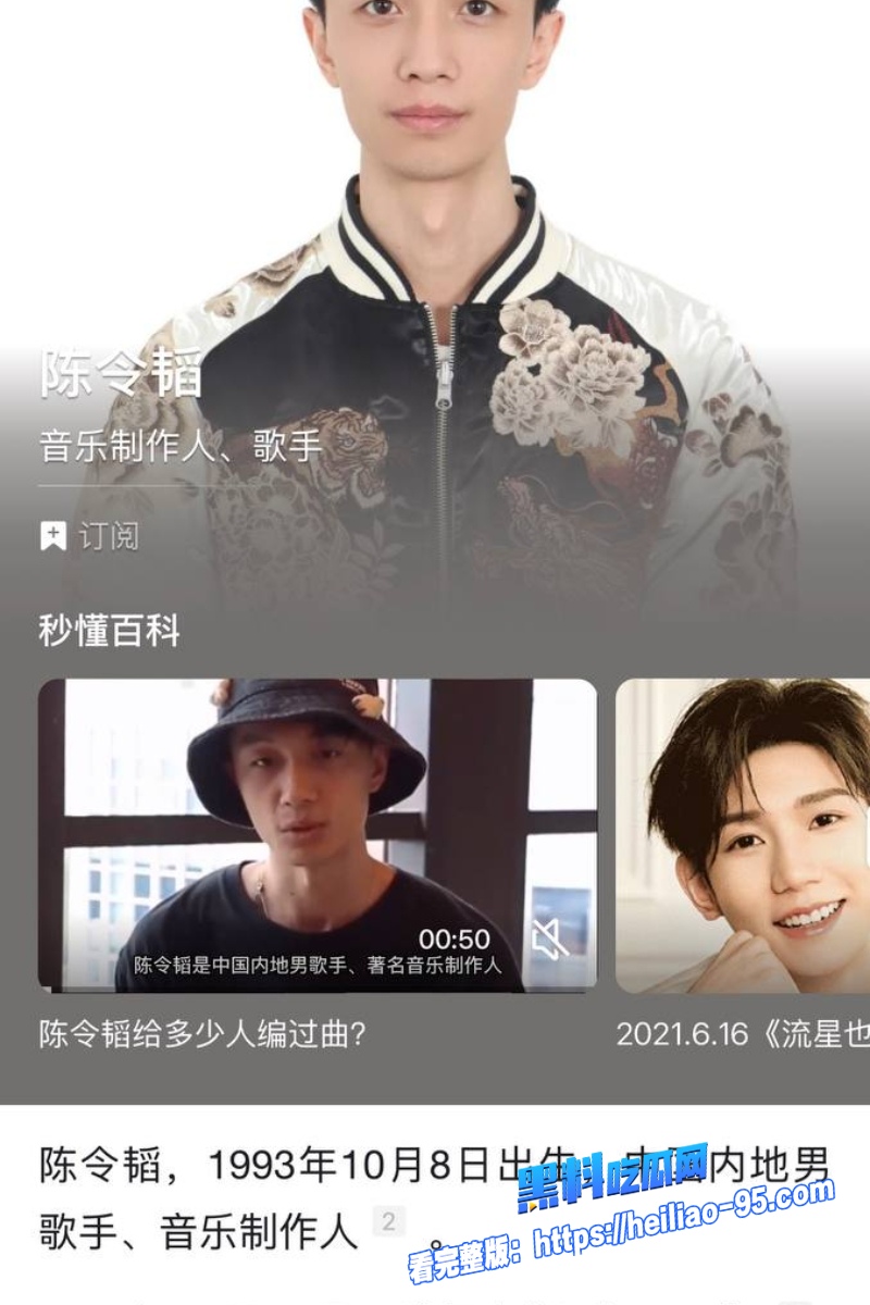 顶流明星孟美岐7
