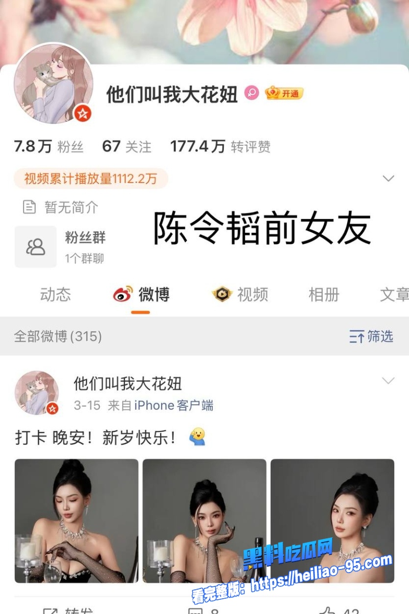 顶流明星孟美岐10