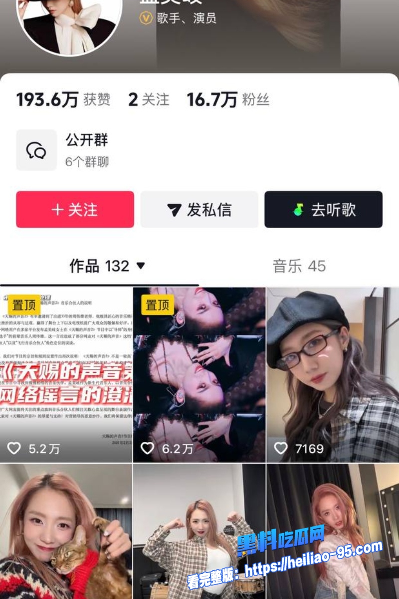 顶流明星孟美岐20