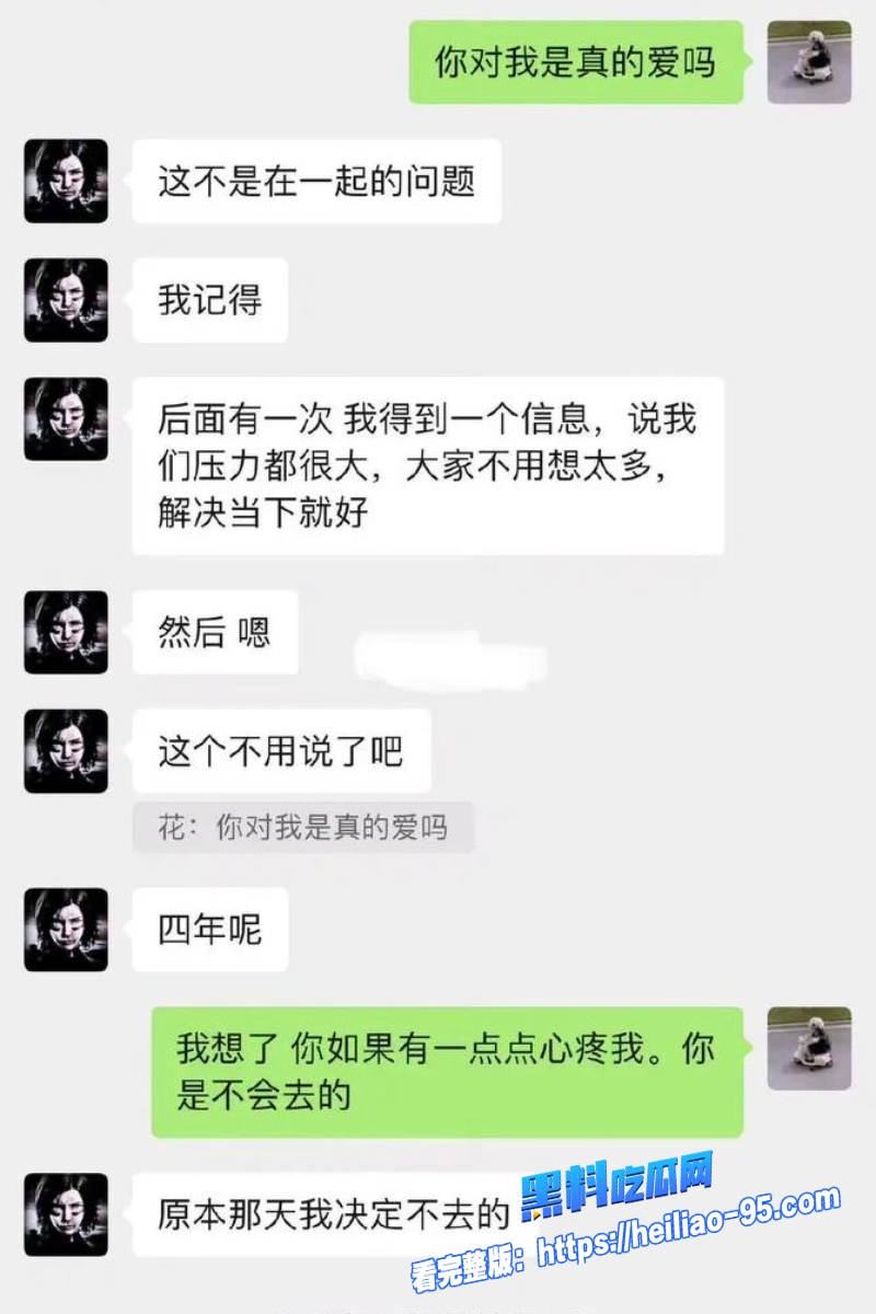 顶流明星孟美岐21
