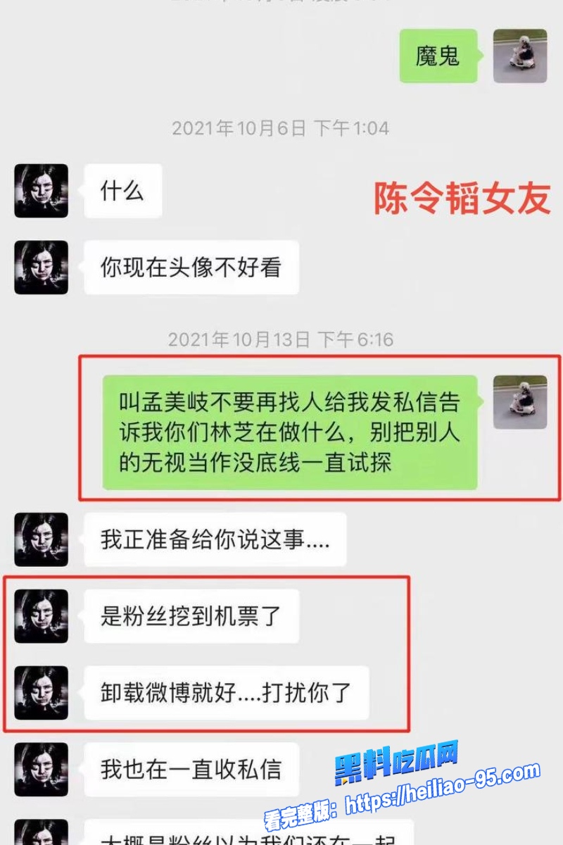 顶流明星孟美岐22