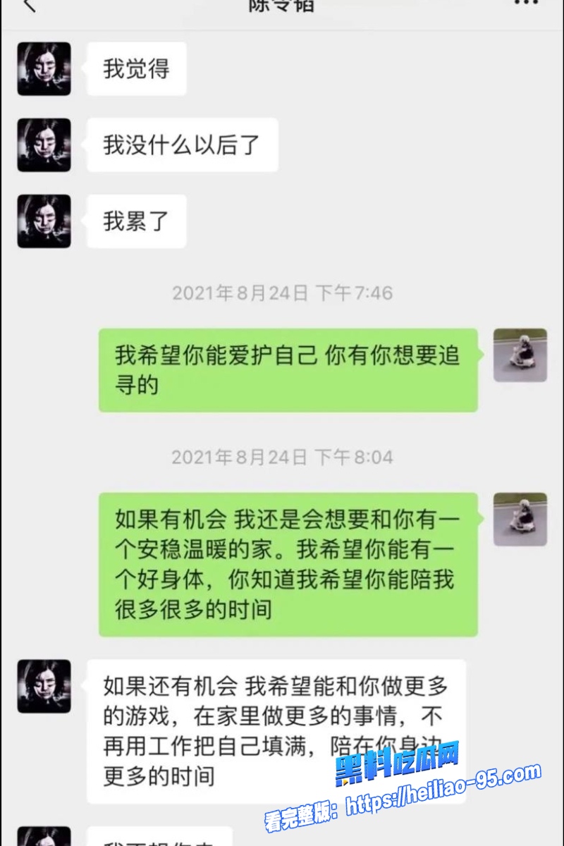 顶流明星孟美岐23