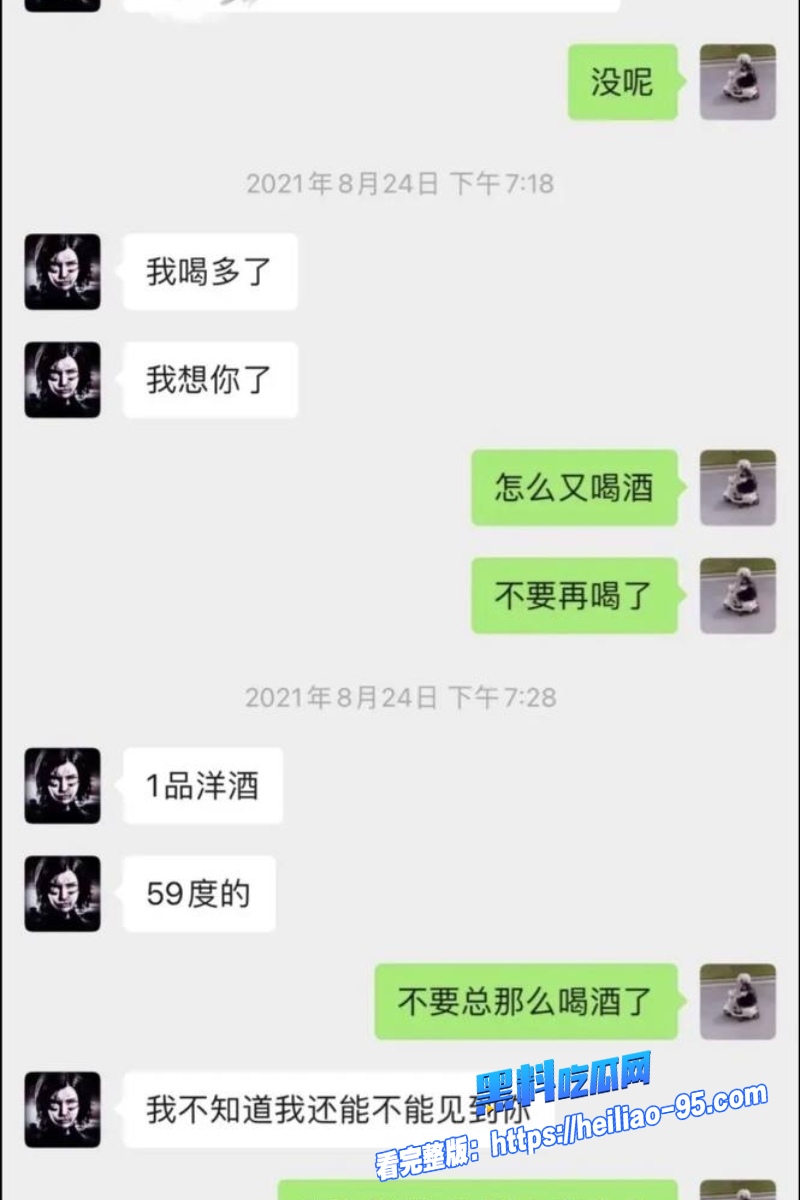 顶流明星孟美岐24