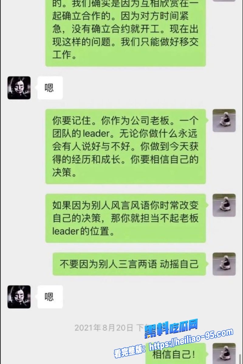 顶流明星孟美岐26