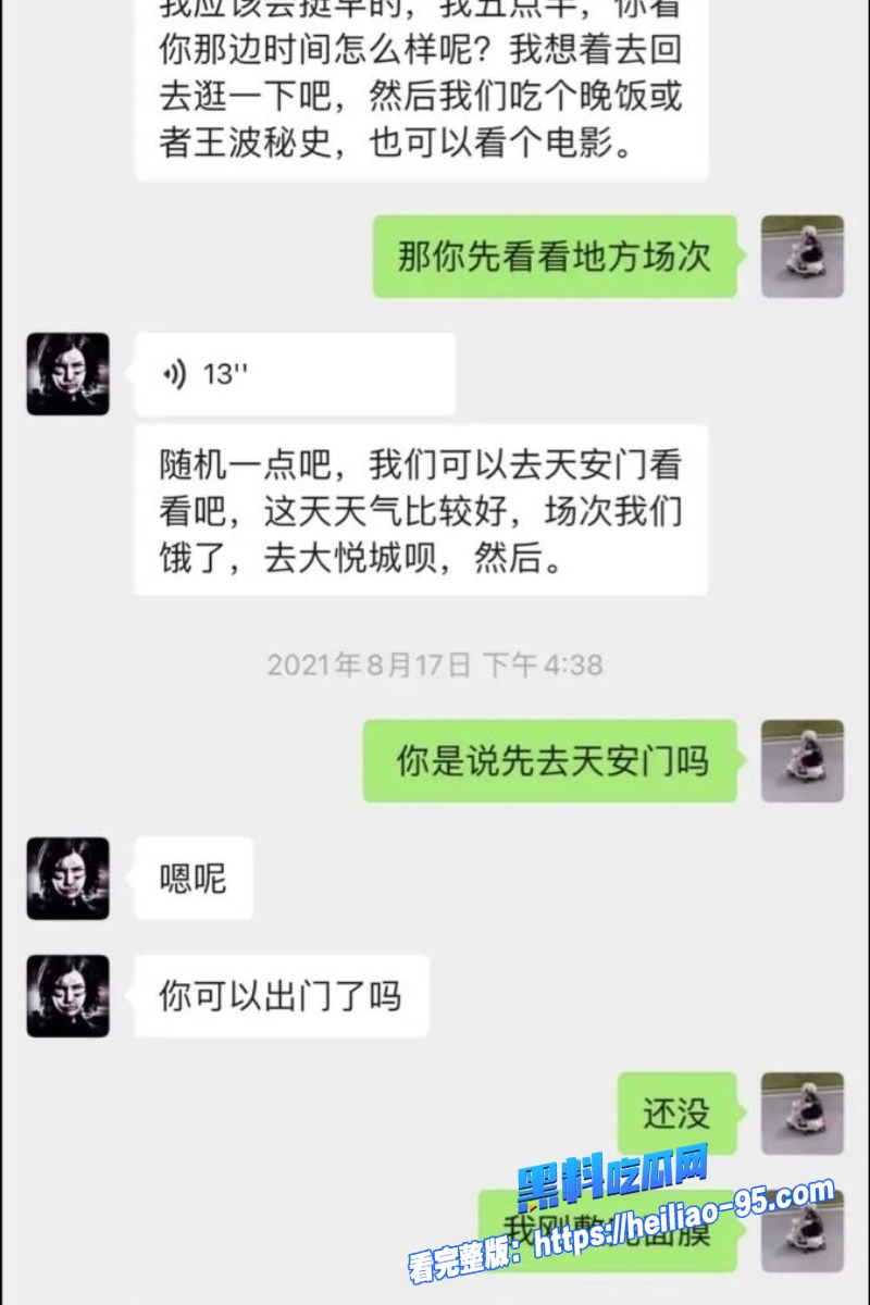 顶流明星孟美岐27