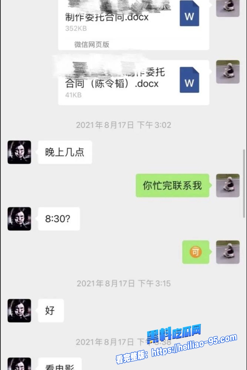 顶流明星孟美岐28