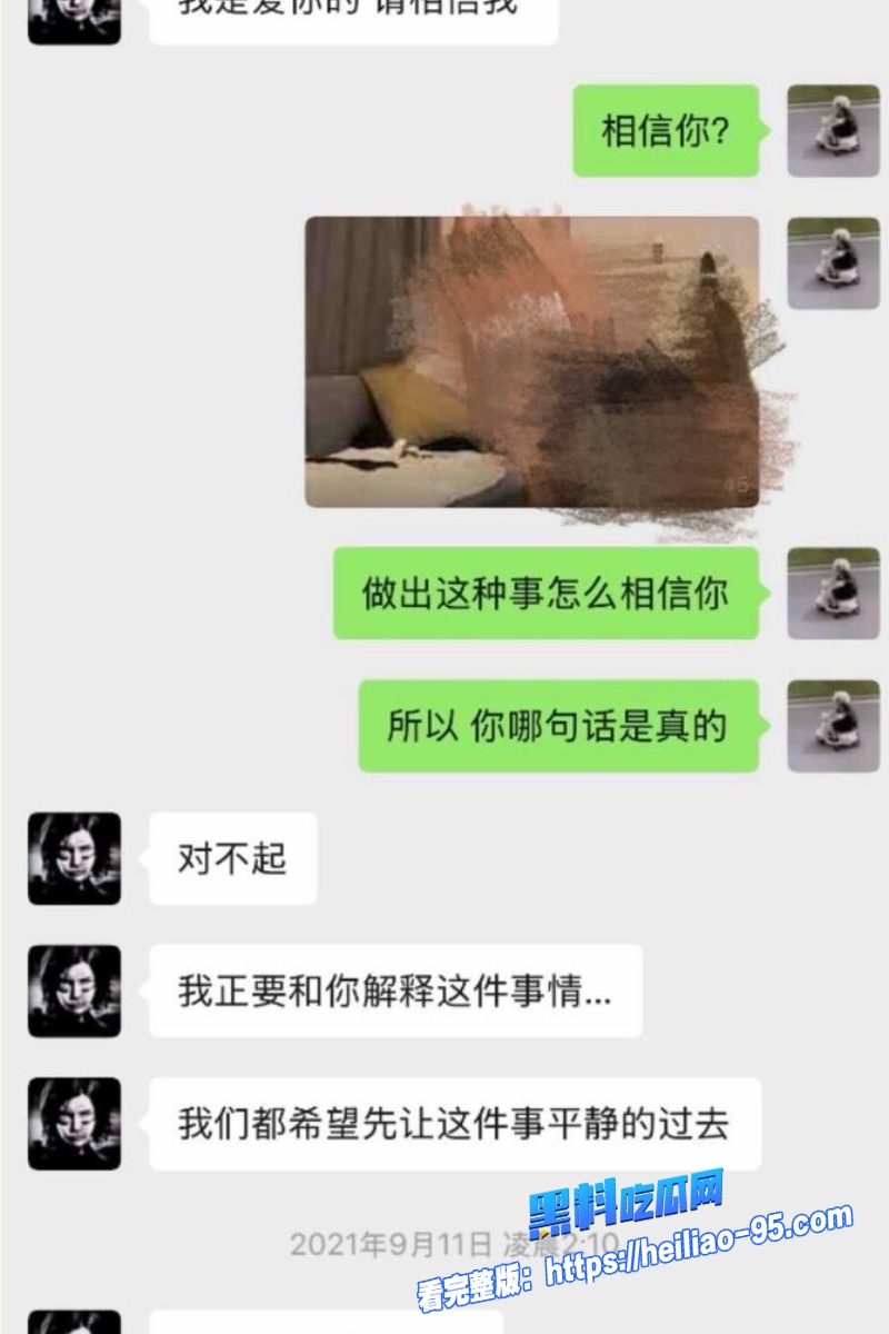顶流明星孟美岐29