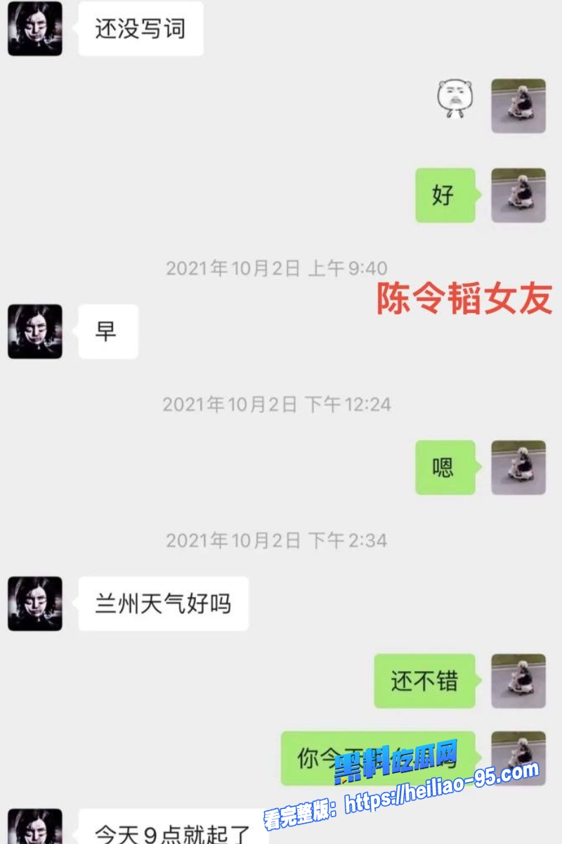 顶流明星孟美岐30