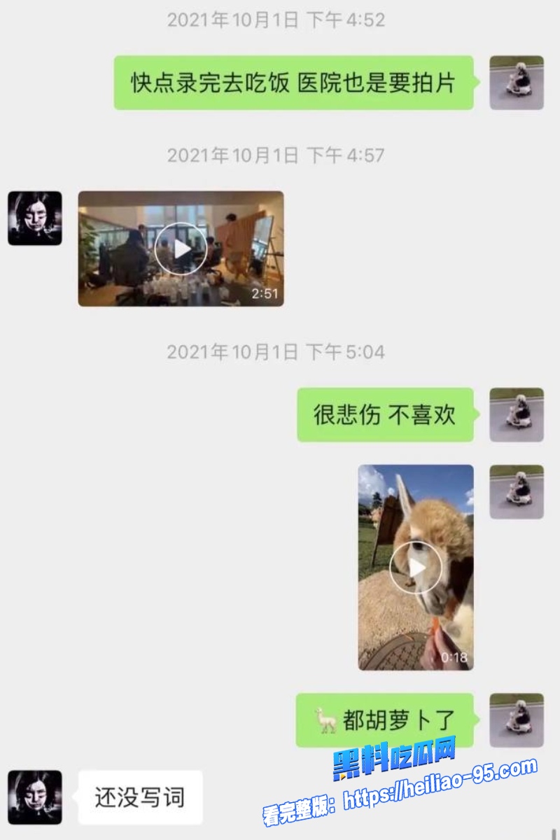 顶流明星孟美岐31