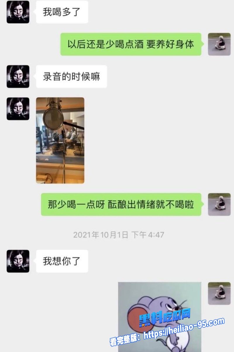 顶流明星孟美岐32