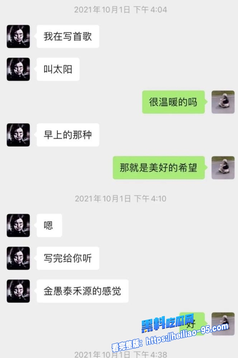 顶流明星孟美岐33