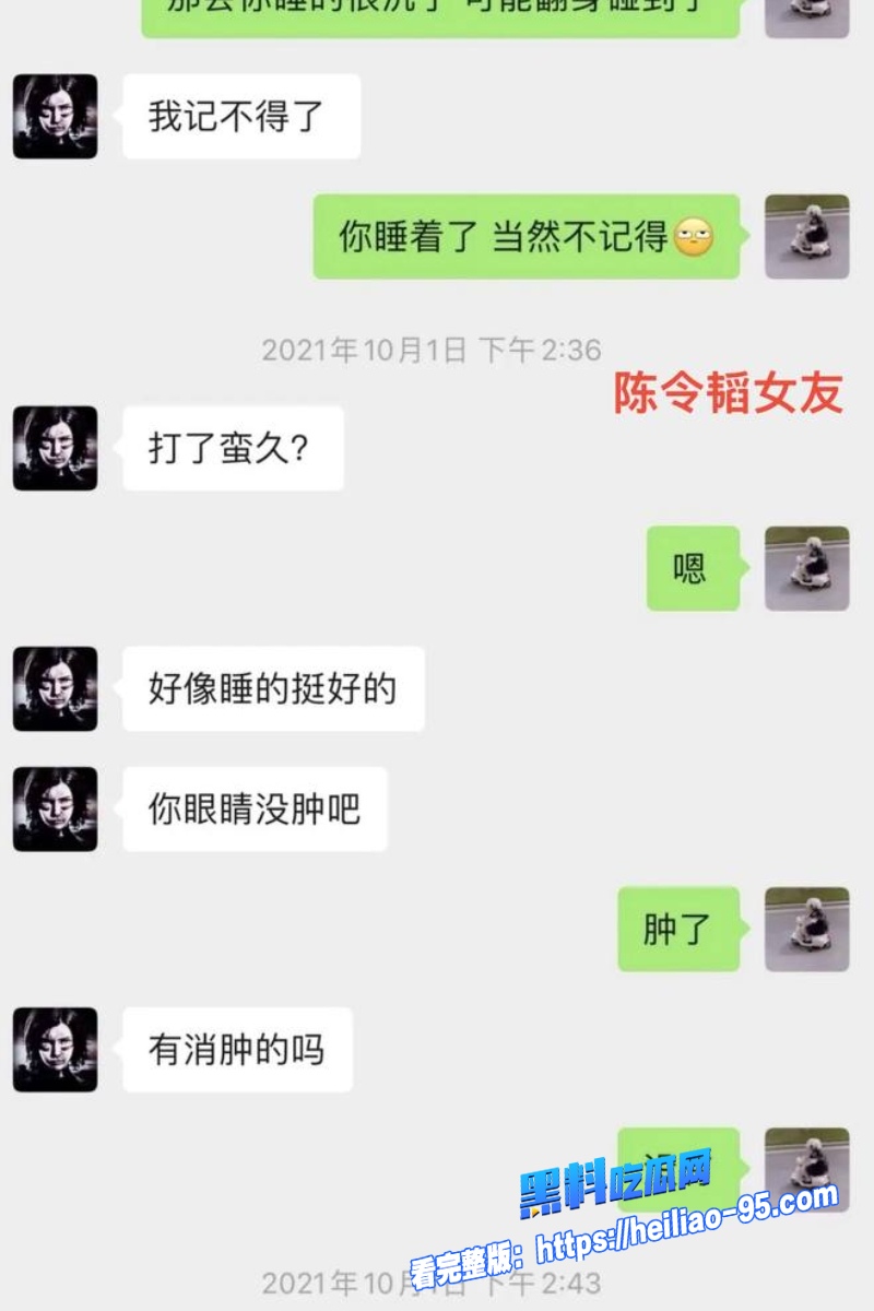 顶流明星孟美岐34