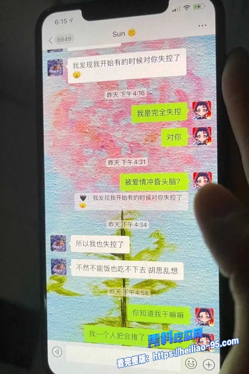 顶流明星孟美岐35