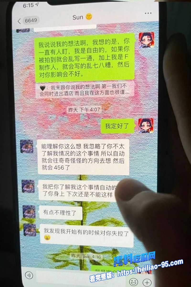 顶流明星孟美岐36