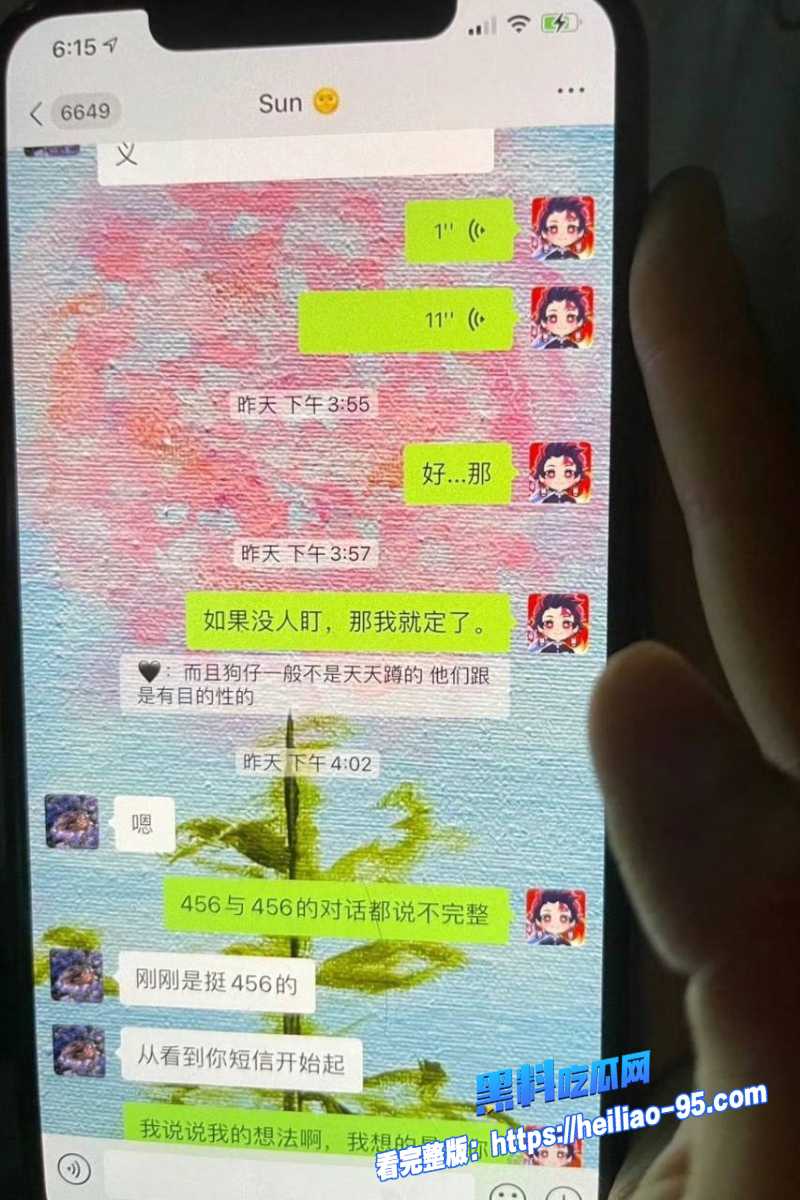 顶流明星孟美岐37