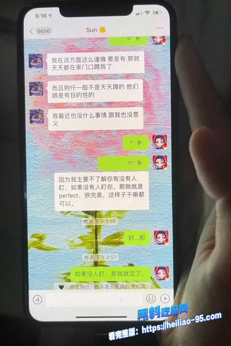 顶流明星孟美岐38