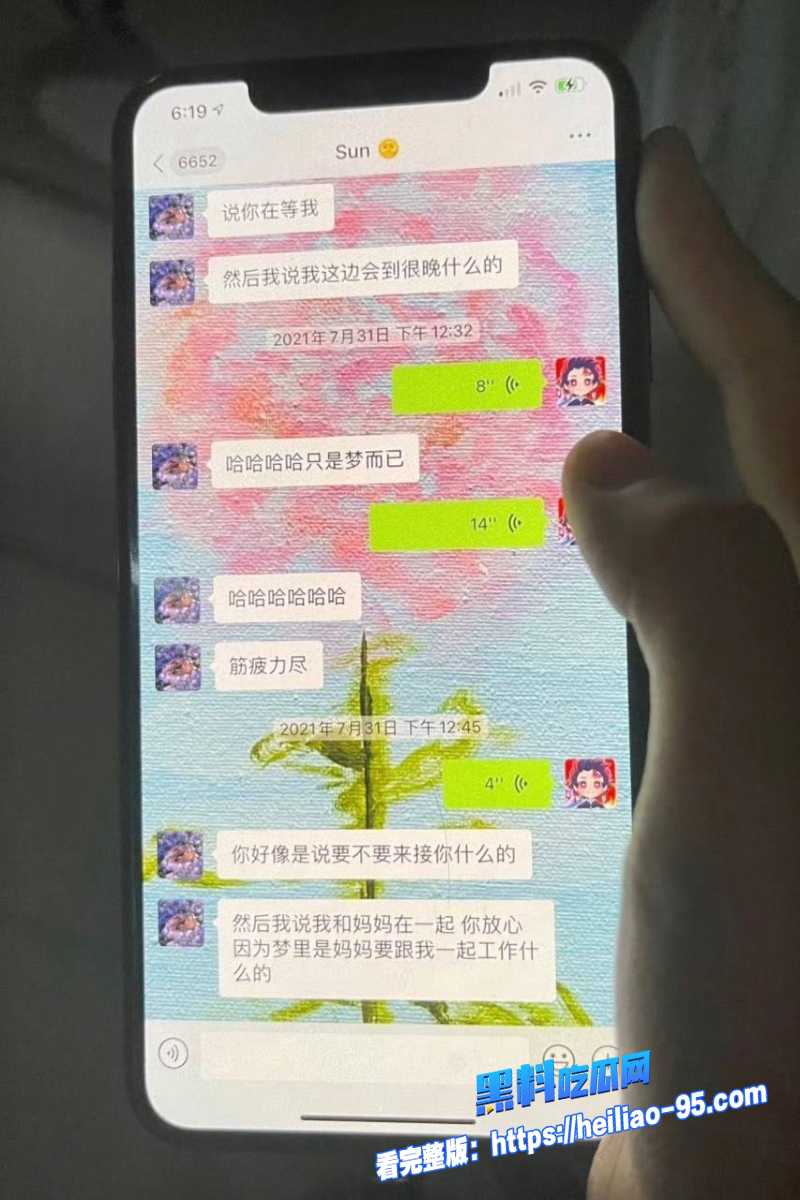 顶流明星孟美岐40