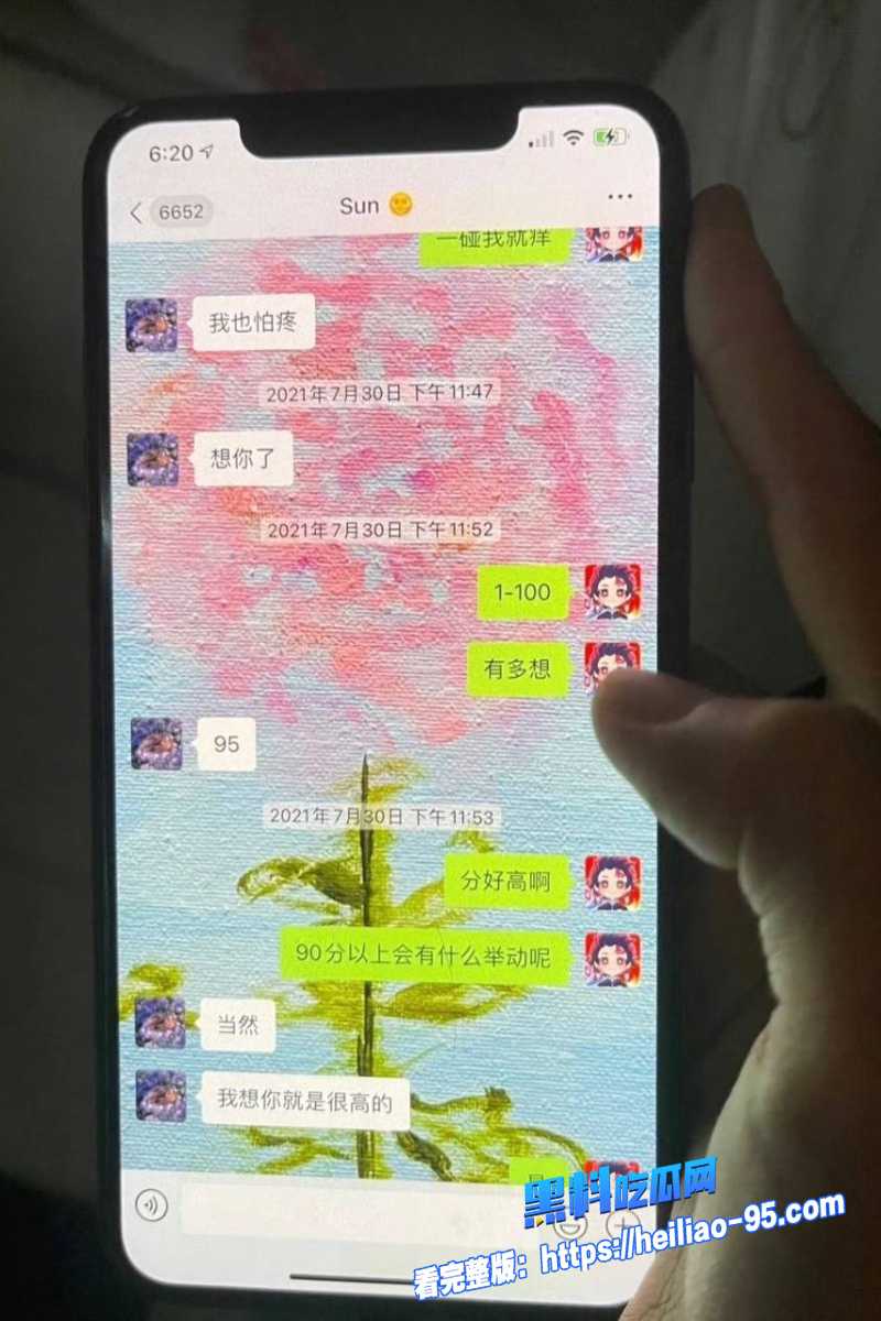顶流明星孟美岐41