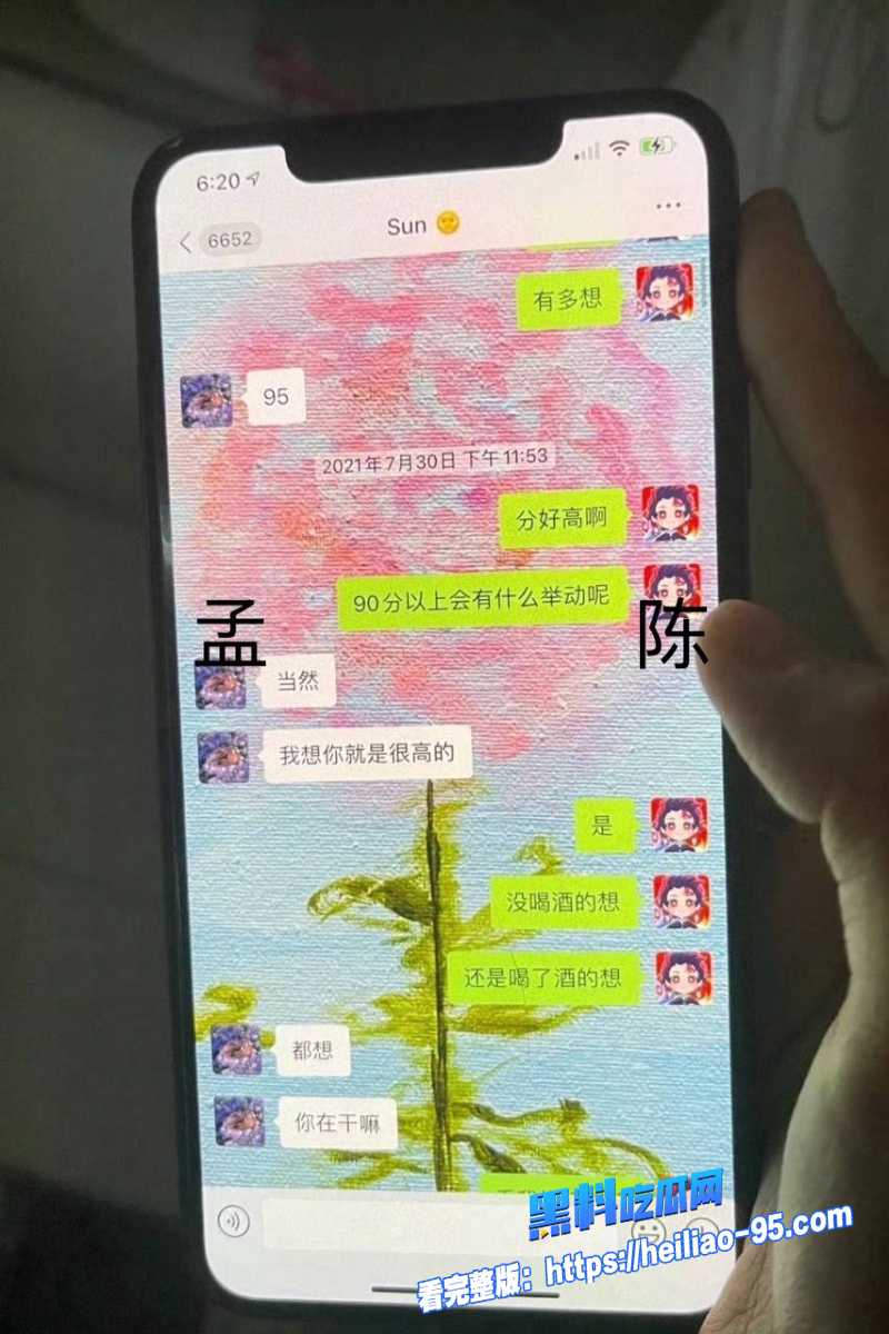 顶流明星孟美岐42