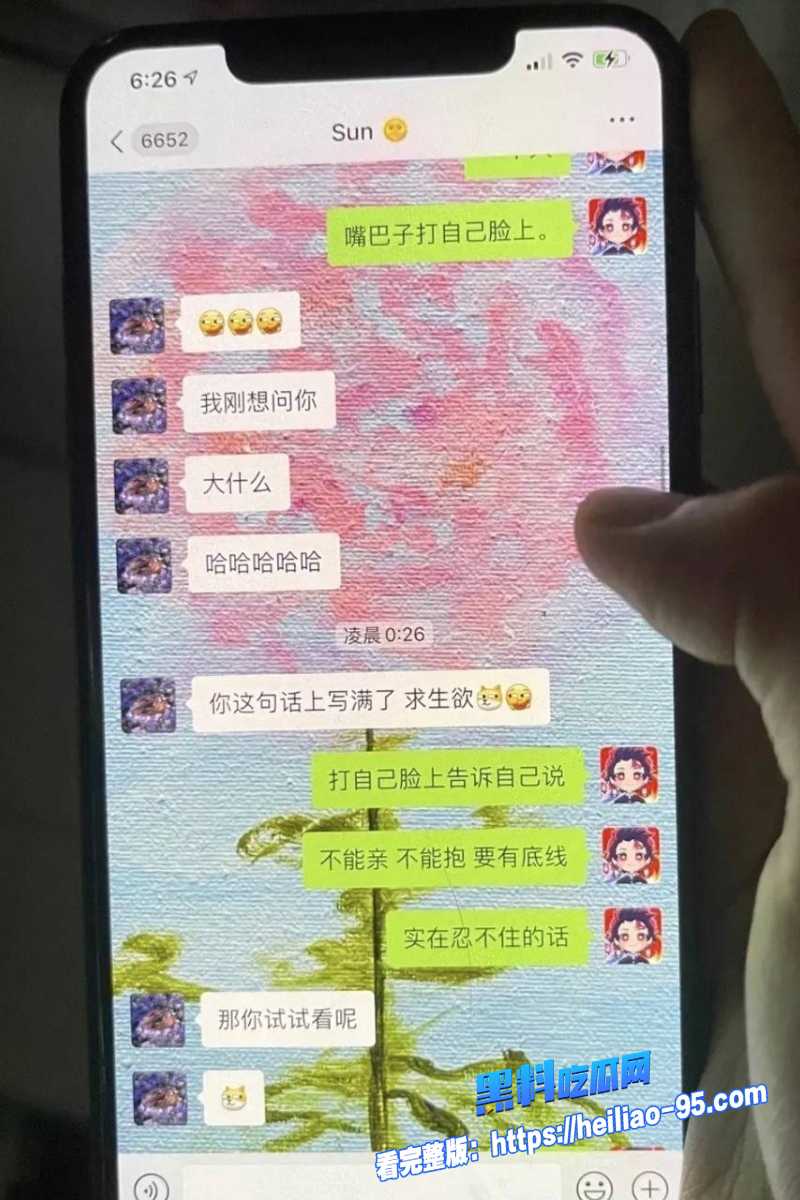 顶流明星孟美岐43