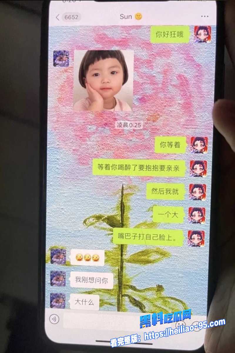 顶流明星孟美岐44