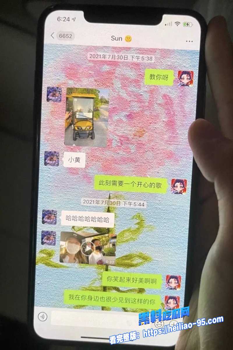顶流明星孟美岐45