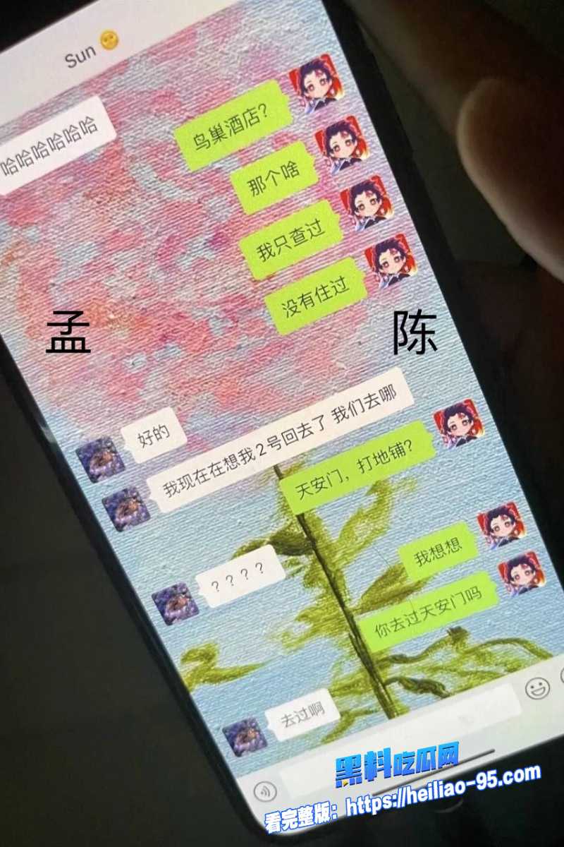 顶流明星孟美岐47